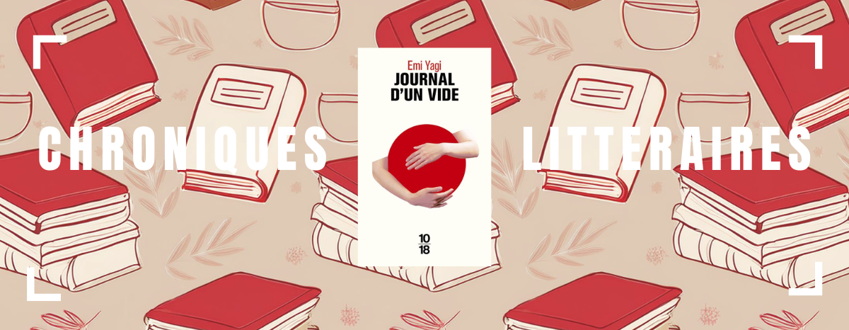 Journal d’un vide d’Emi Yagi : le mensonge au service de la vérité