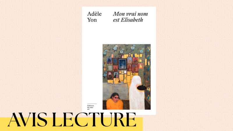 Mon vrai nom est Elisabeth d&rsquo;Adèle Yon : un récit au service de la mémoire collective
